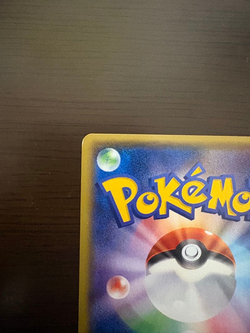 グラードンEX SR XY5 ガイアボルケーノ