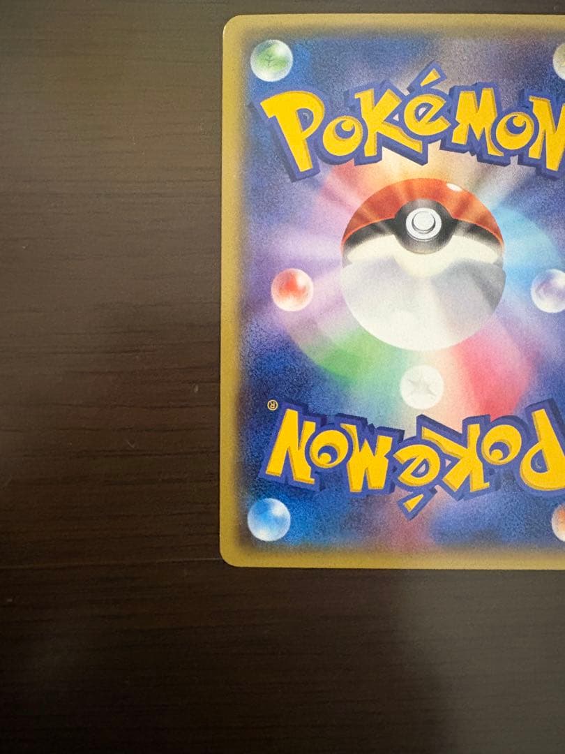 グラードンEX SR XY5 ガイアボルケーノ