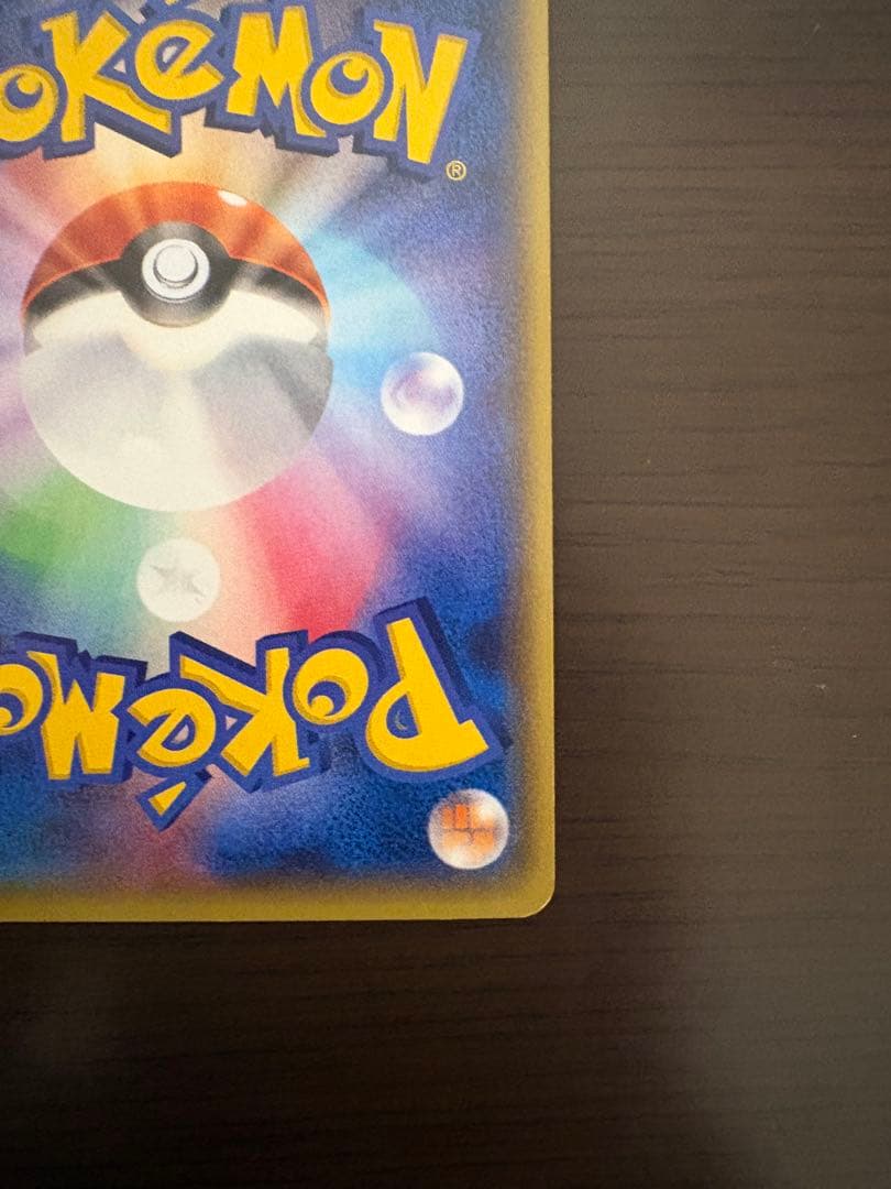 グラードンEX SR XY5 ガイアボルケーノ