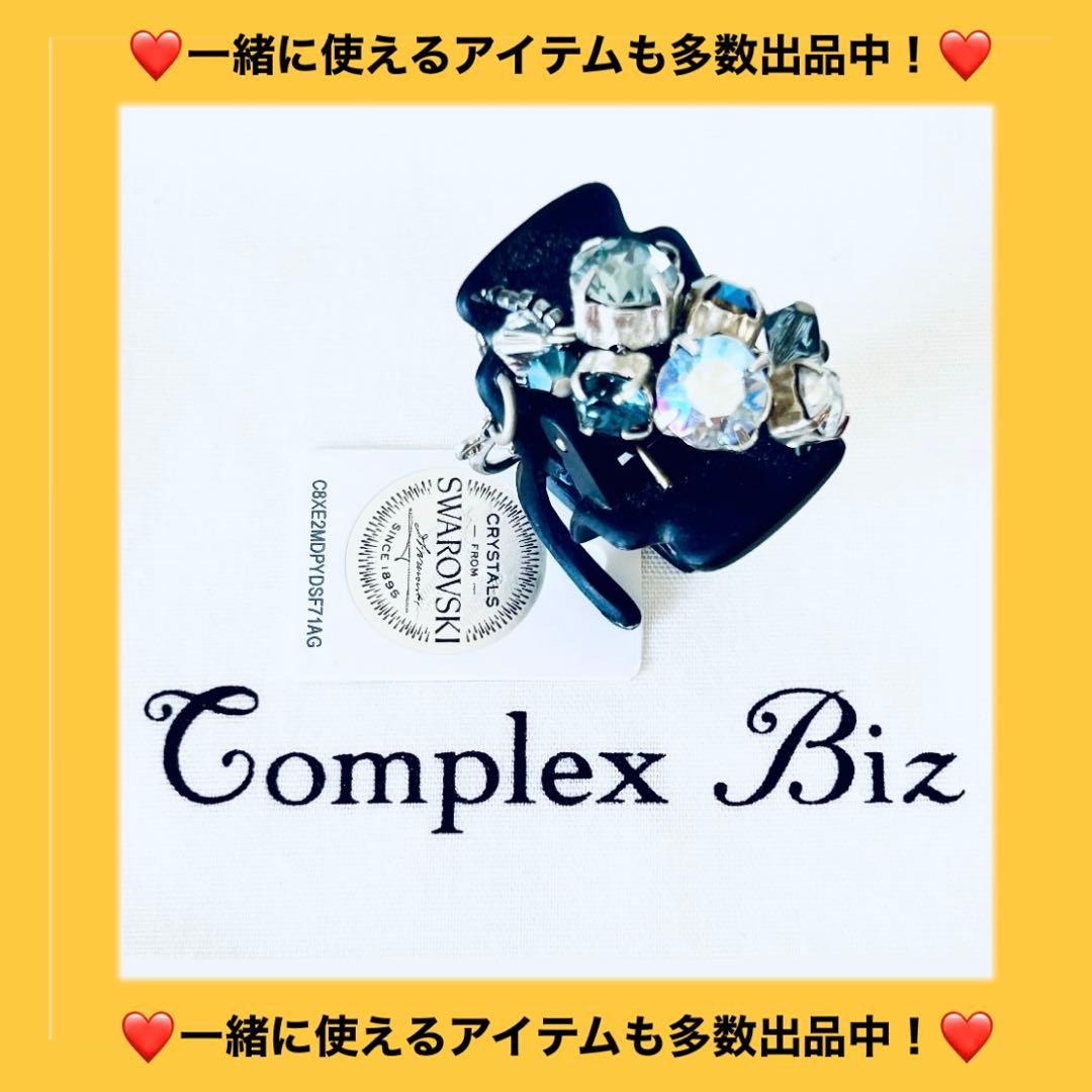 817【クリップ２個セット】店頭販売中の現行デザイン／ホイップクリップ／ブルー系