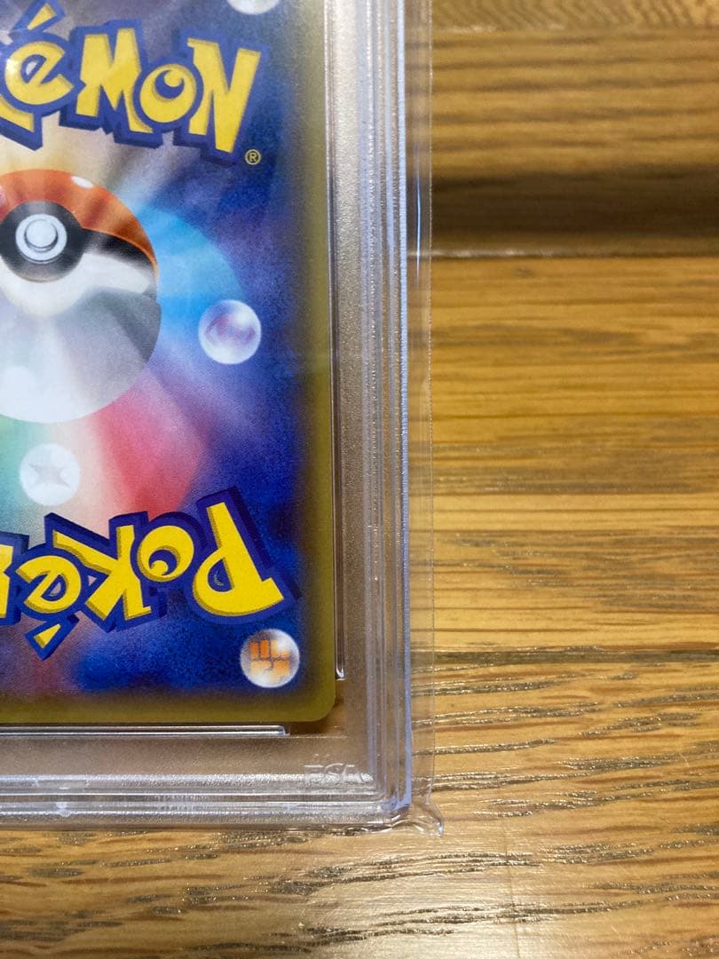 【PSA10】シロナ&カトレア SR SM12