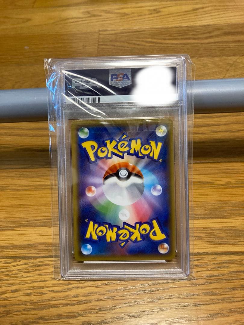 【PSA10】シロナ&カトレア SR SM12