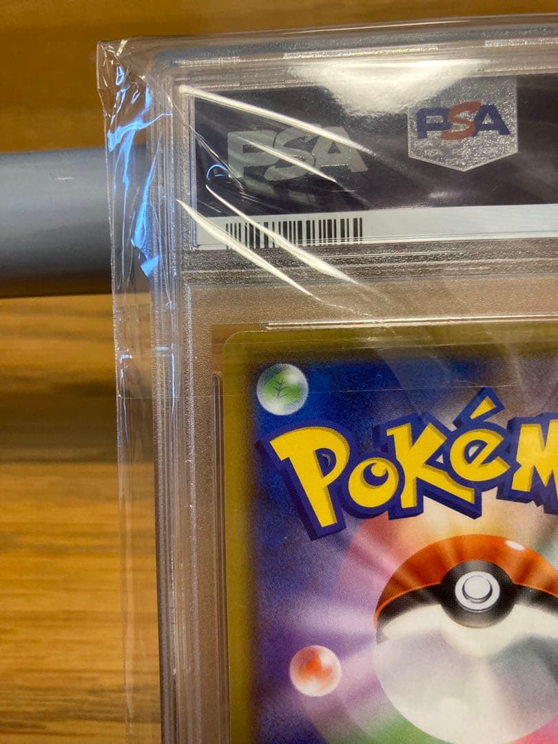 【PSA10】シロナ&カトレア SR SM12