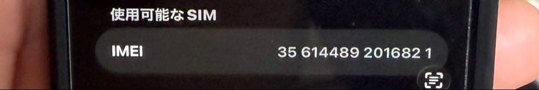 Apple iPhone 13 Pro ゴールド　256GB