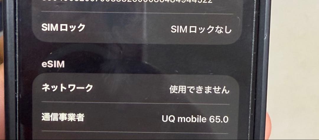 Apple iPhone 13 Pro ゴールド　256GB