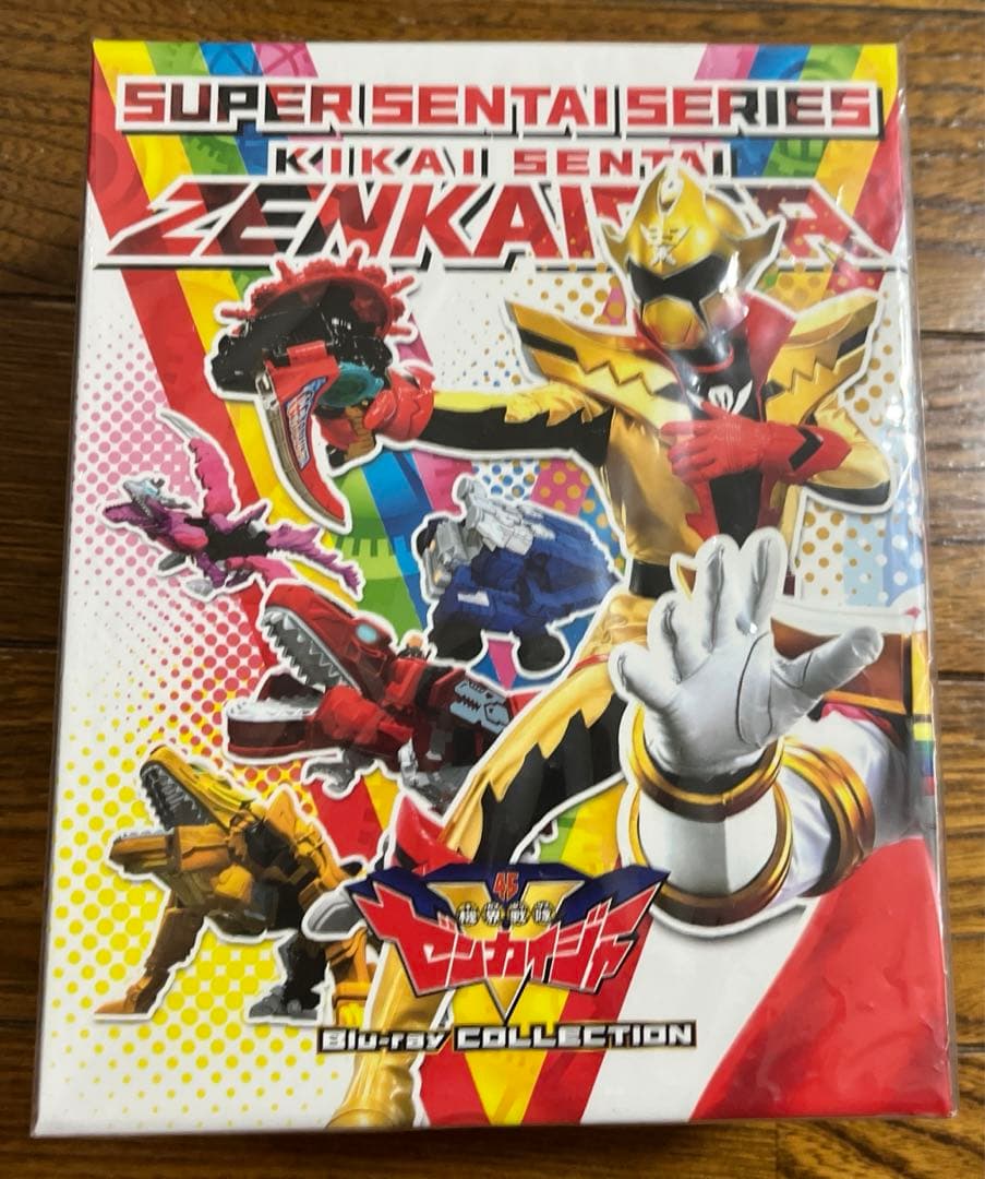 機界戦隊ゼンカイジャー Blu-ray collection1 全巻収容BOX付