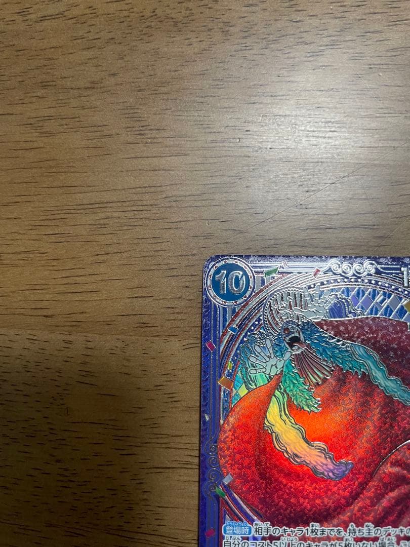 最安値！✨激レア高騰中✨バギー 銀箔　3周年記念SPカードOP09-051 1枚