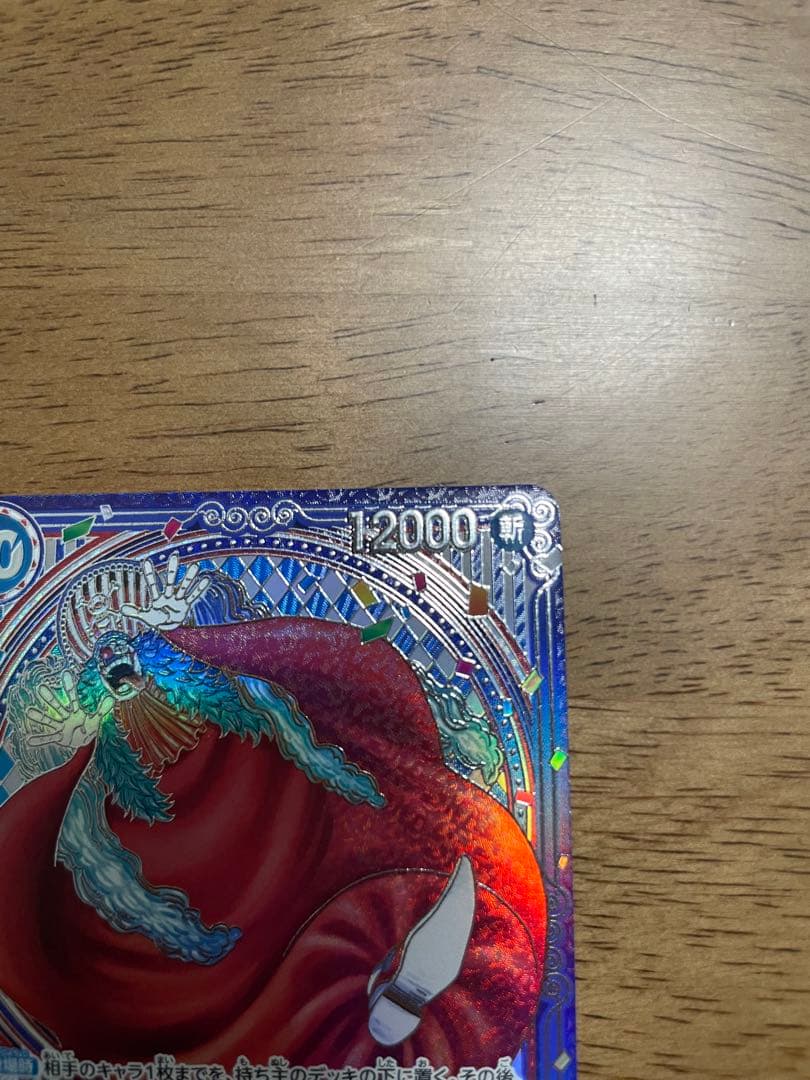 最安値！✨激レア高騰中✨バギー 銀箔　3周年記念SPカードOP09-051 1枚