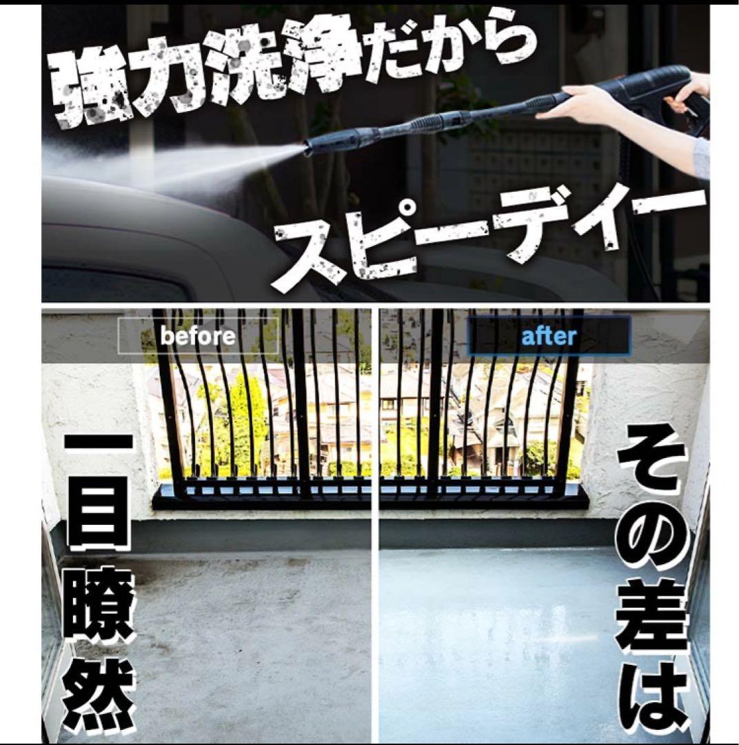 アイリスオーヤマ 高圧洗浄機 本体 充電式 10点セット