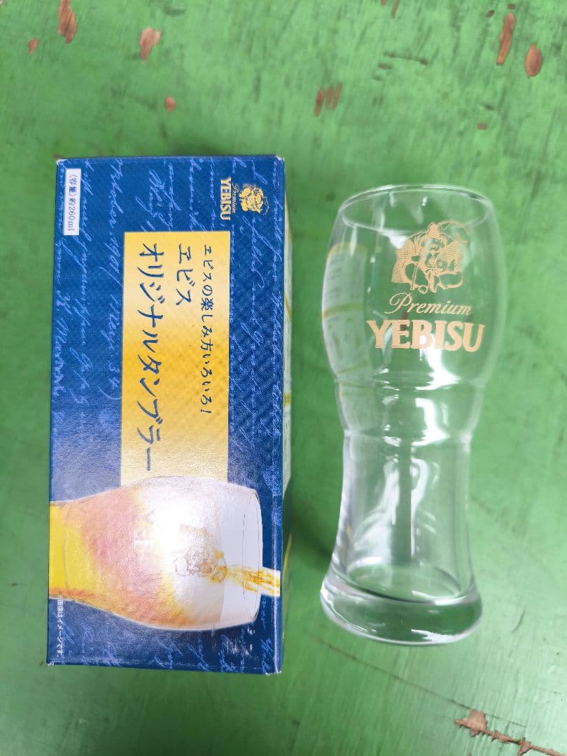 【値下げ】YEBISU オリジナルタンブラー