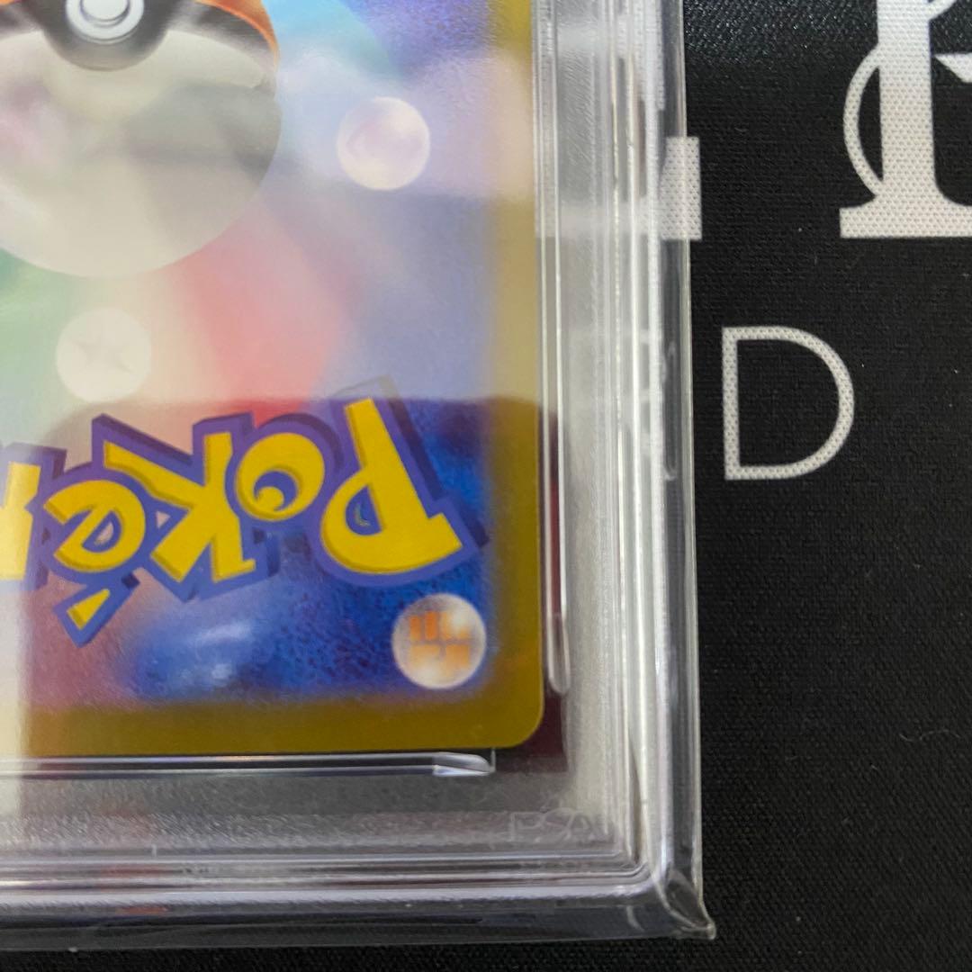 ポケモンカードゲーム トドロクツキex SAR PSA10