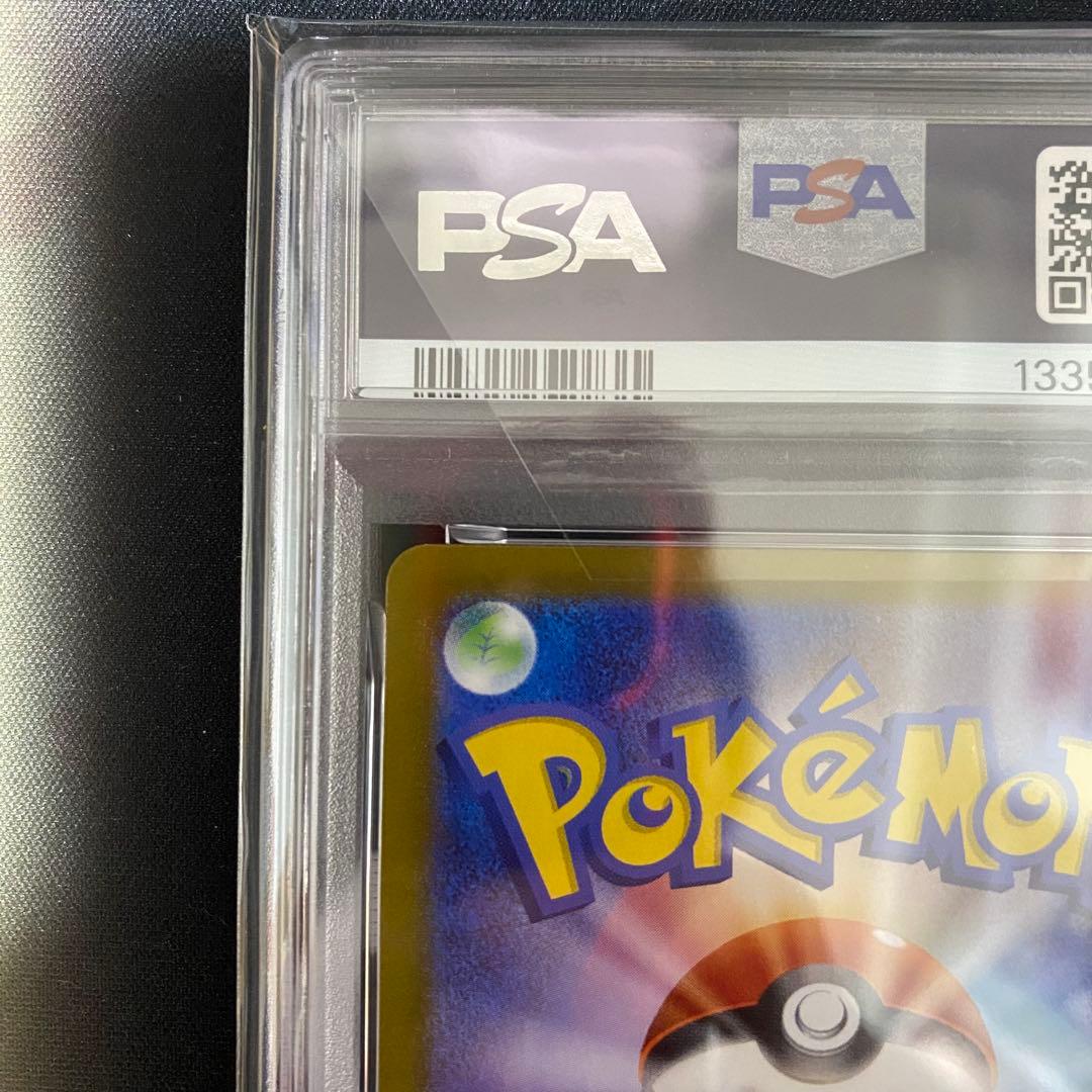 ポケモンカードゲーム トドロクツキex SAR PSA10