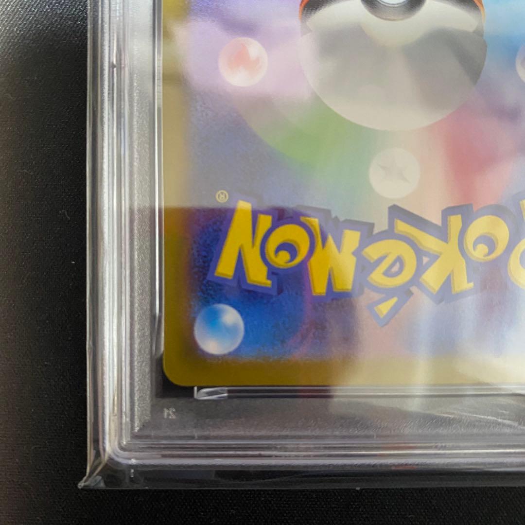 ポケモンカードゲーム トドロクツキex SAR PSA10