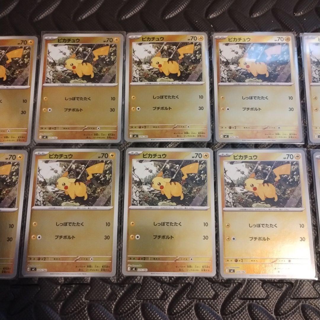 ポケモンカード　ピカチュウ　ミラー　mc 225/742