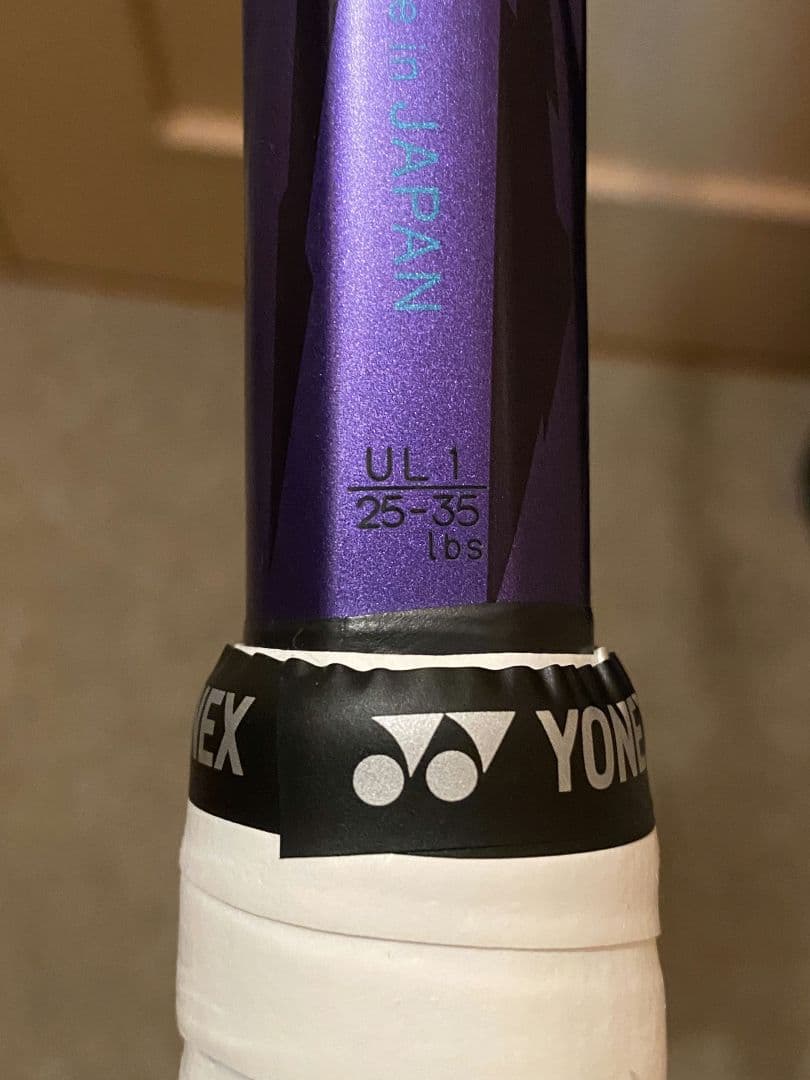 ボルトレイジ7Vアメジスト