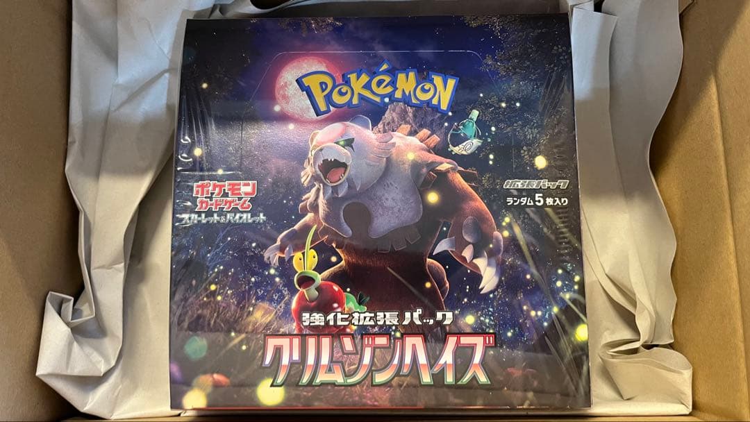 【新品未開封】ポケモンカードゲーム　クリムゾンヘイズ　BOX シュリンク付き