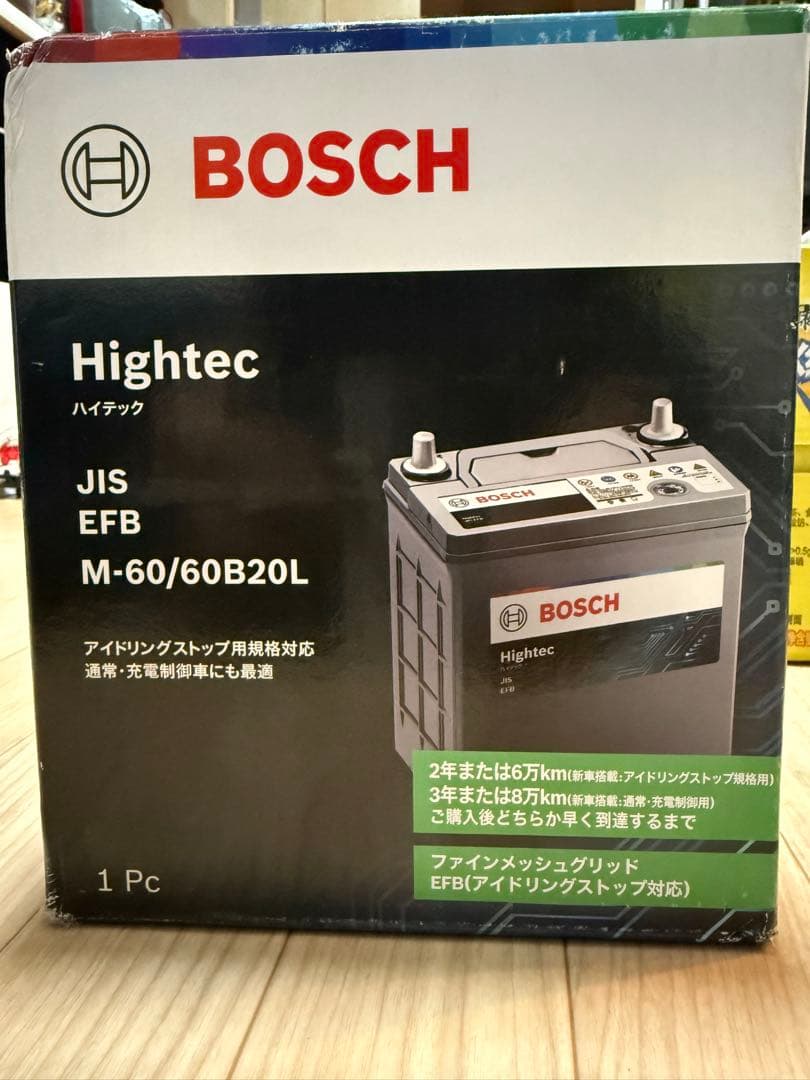 【新品未開封】BOSCH Hightec M-60/60B20L JIS EFB