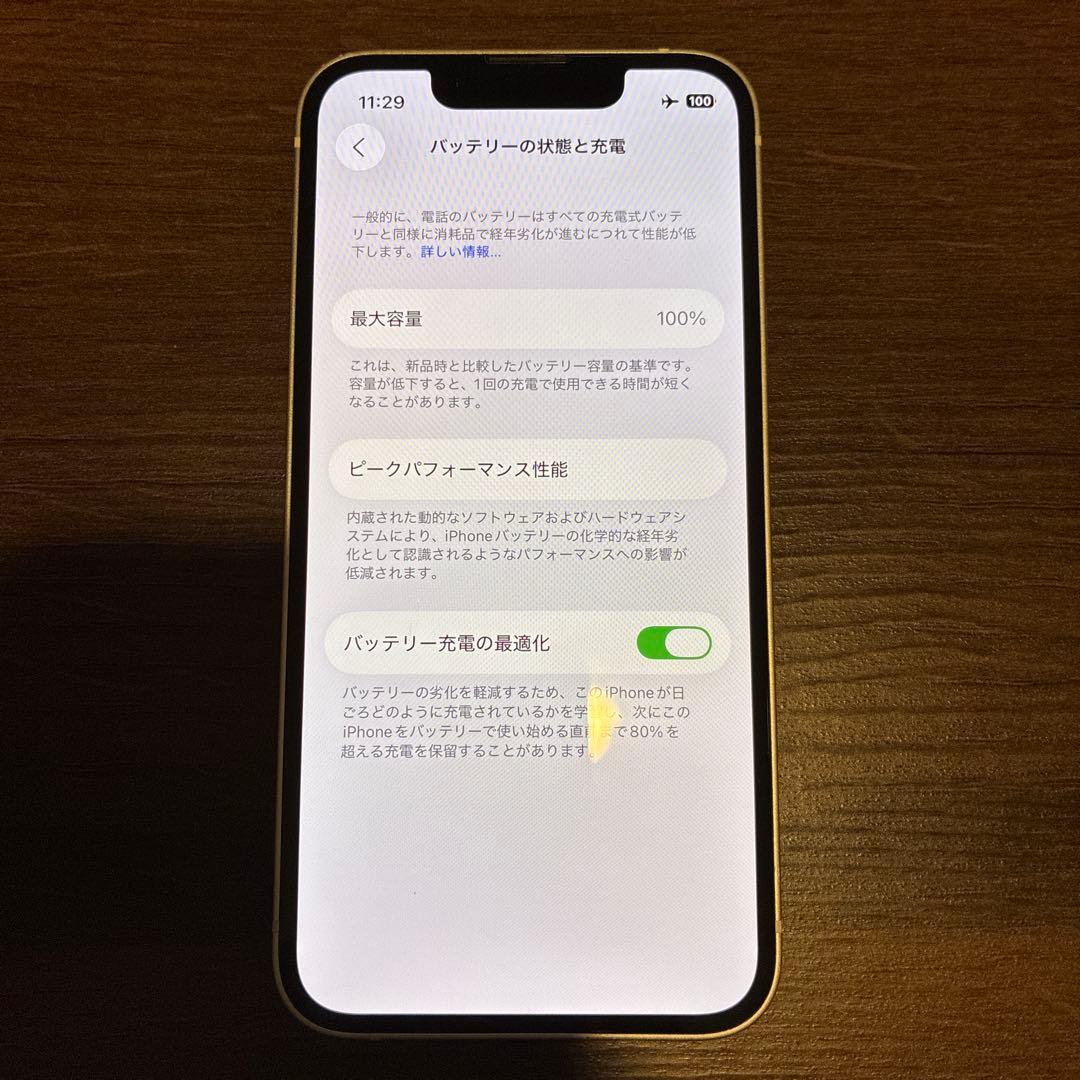 Apple iPhone 13mini 256GB スターライト