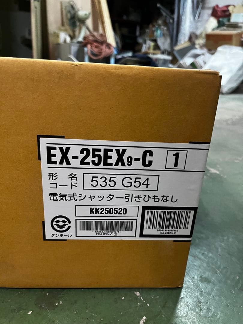 MITSUBISHI ELECTRIC 標準換気扇 EX-25Ex-C