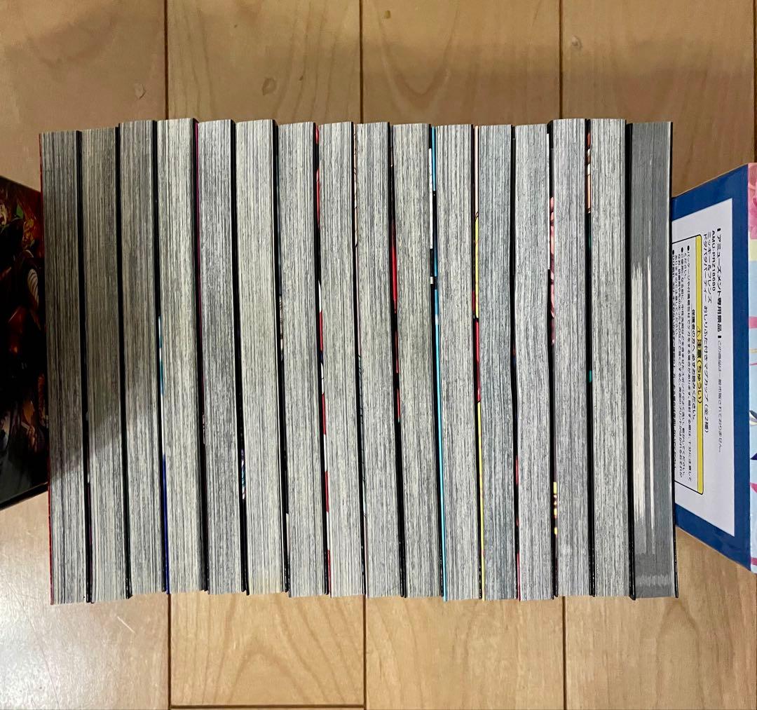 呪術廻戦、全巻セット（0巻、ファンブック含む）