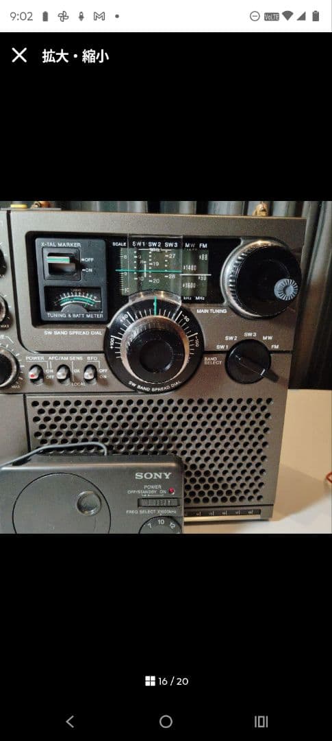 SONY 短波受信用ループアンテナ AN-LP1 動作品