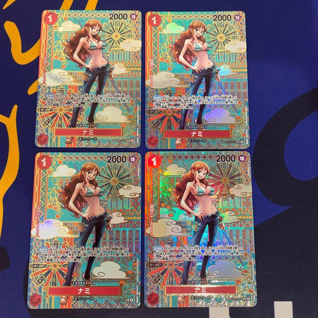 ナミ SP OP01-016 4枚