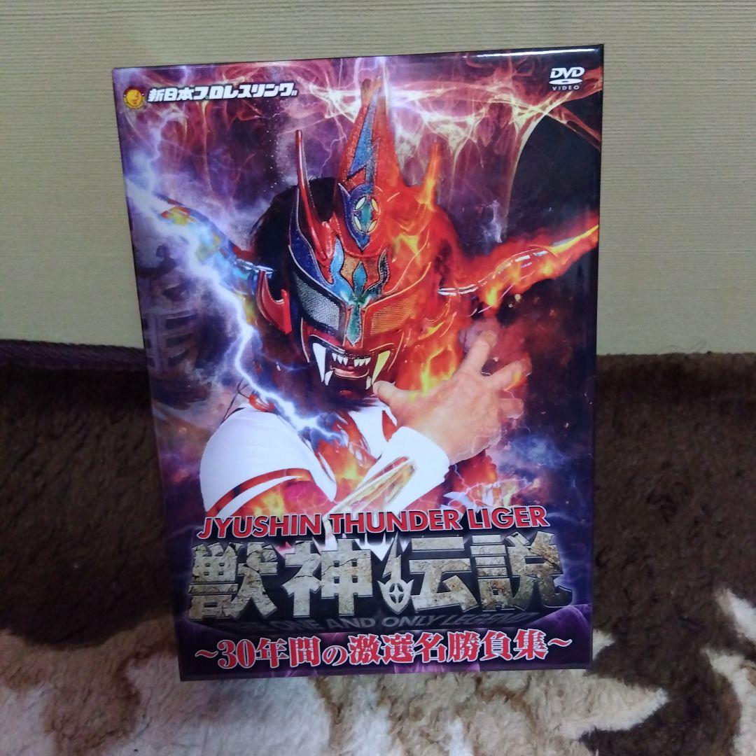 獣神サンダー・ライガー引退記念Vol.1 獣神伝説DVDBOX