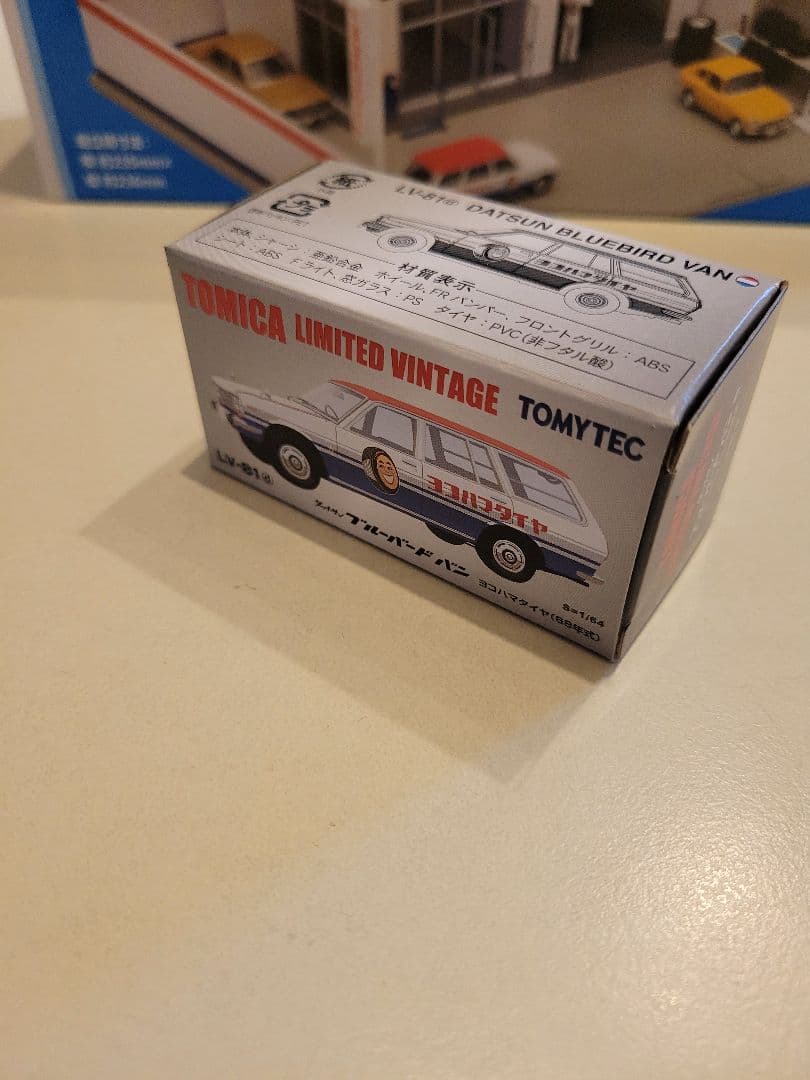 トミカラマ VINTAGE 05a ヨコハマタイヤ　ブルーバードバン付き！