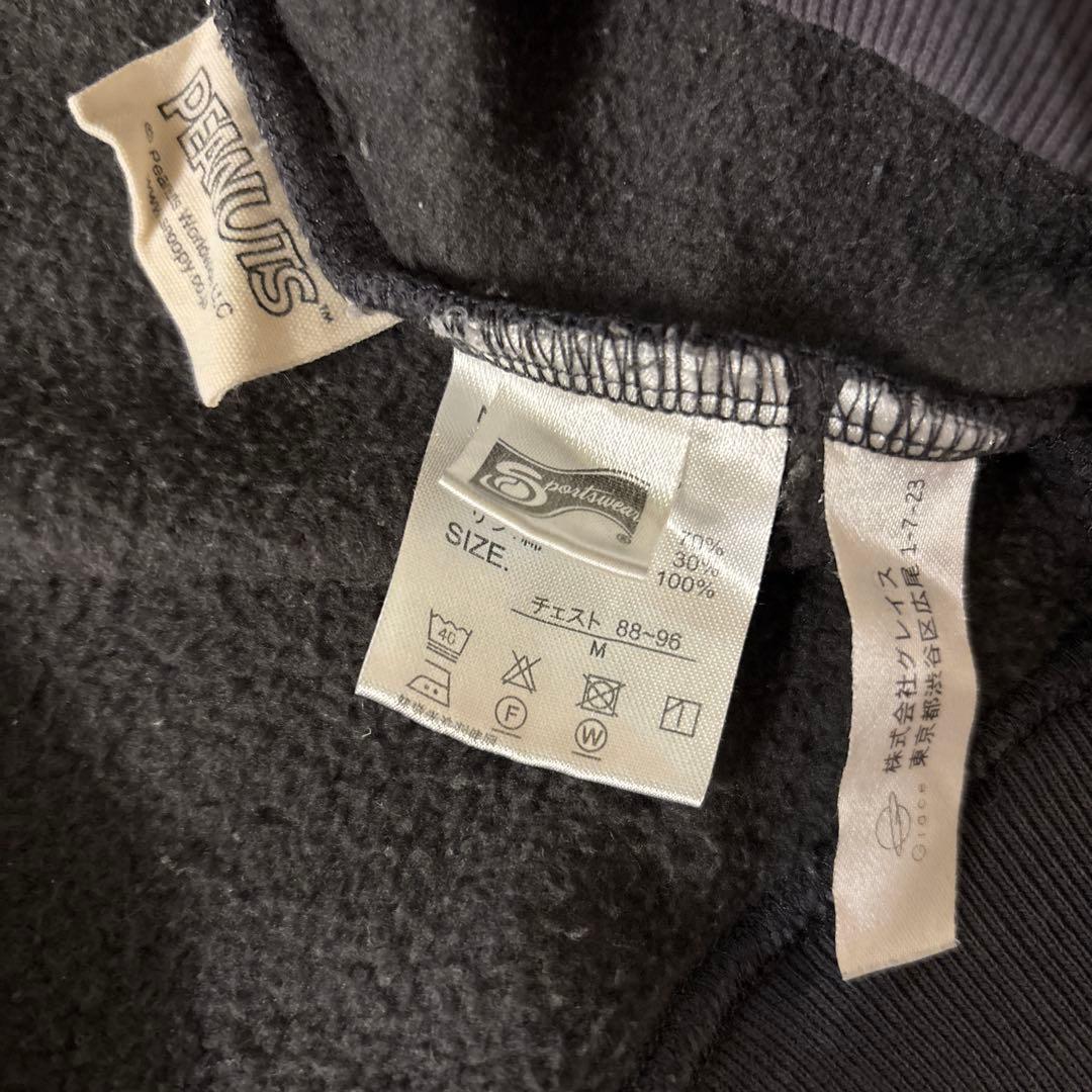 relume別注 PEANUTS スウェット