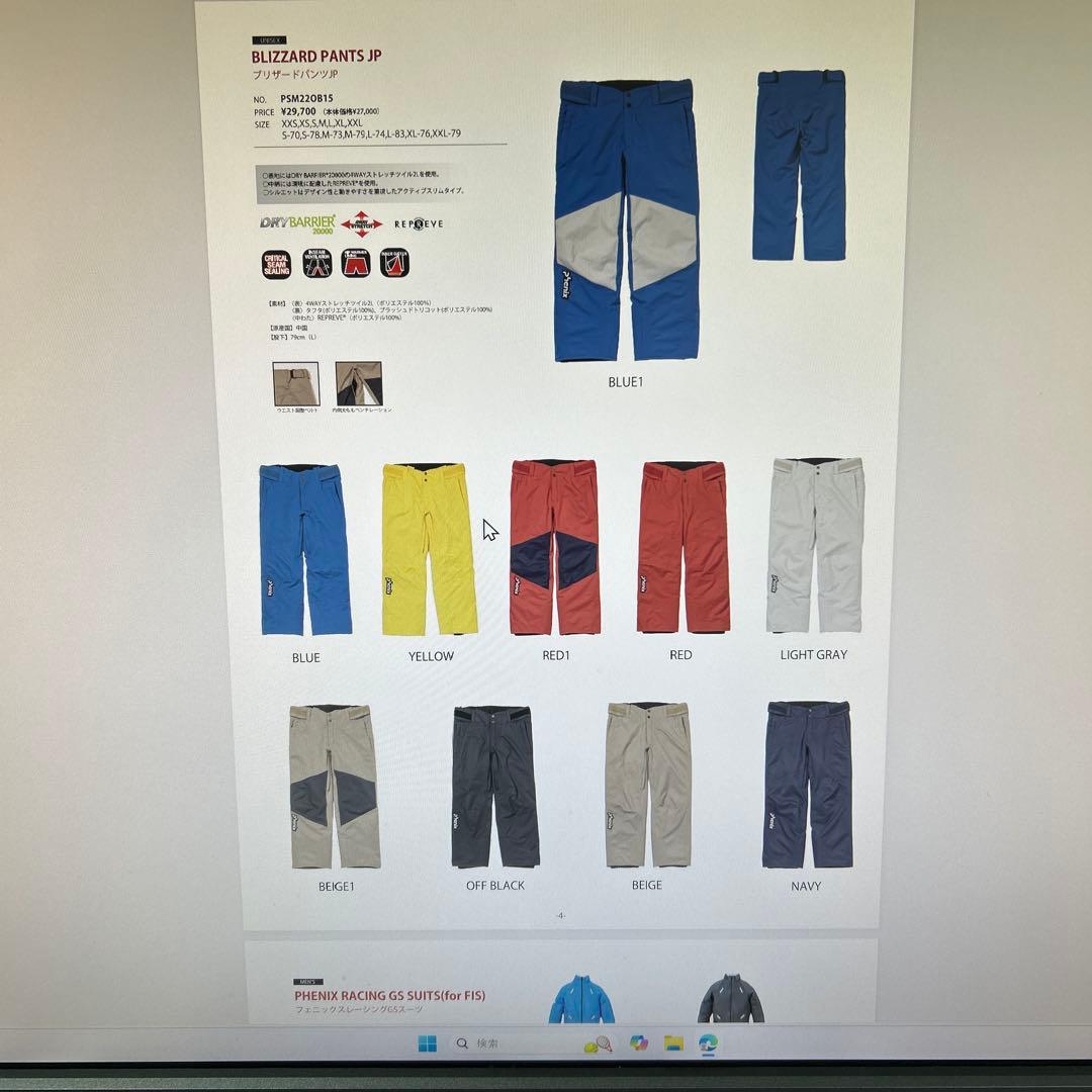 PHENIX BLIZZARD JACKET JP ベージュ