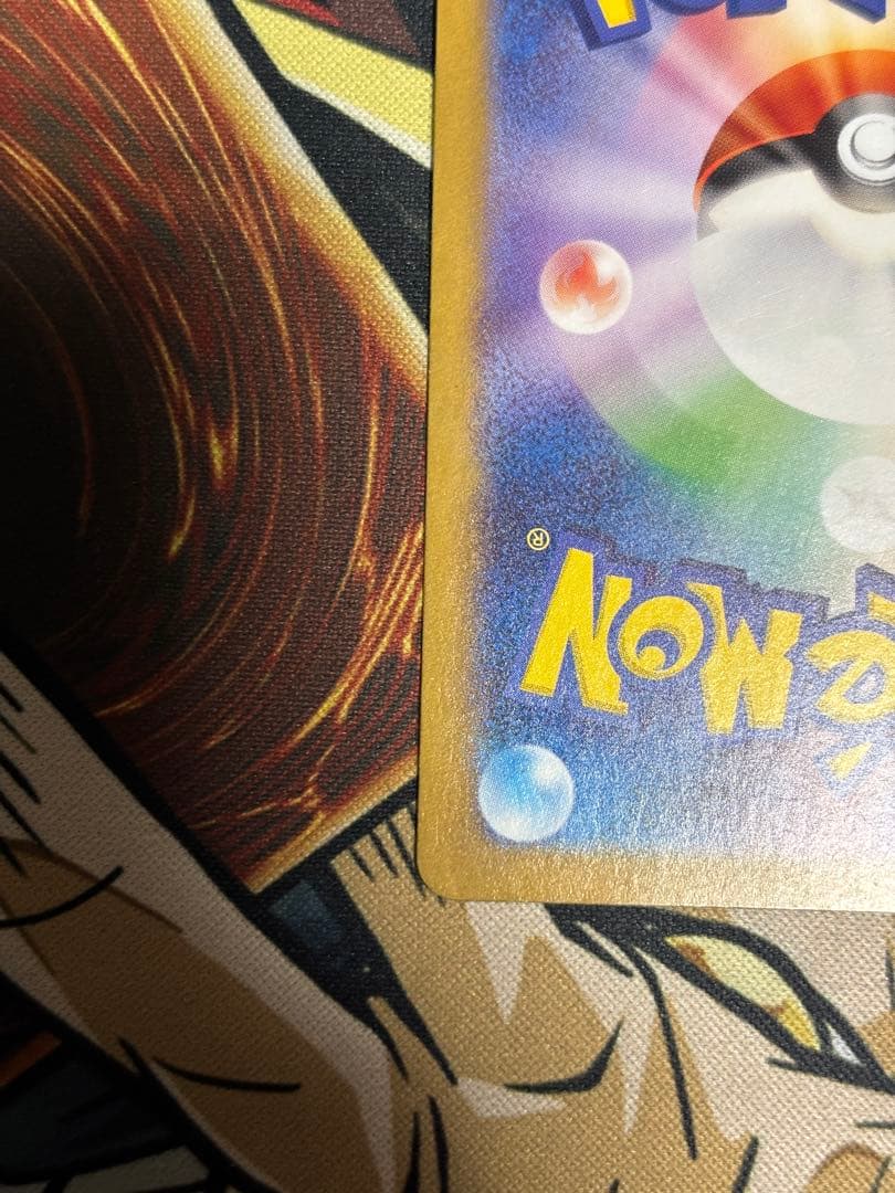 ポケモンカード　ミュウex SAR