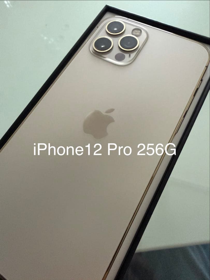 iPhone 12Pro 256Gゴールド