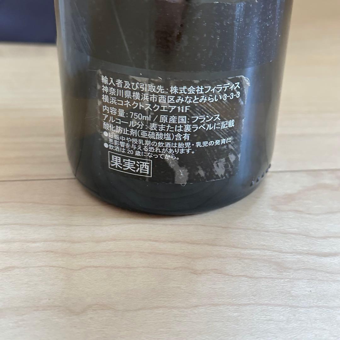 ワイン Hospices de Beaune Meursault 1erCru 2019