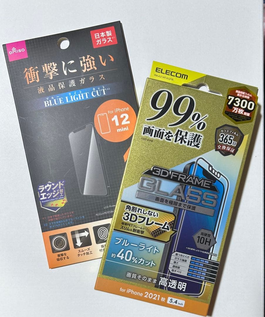 【訳あり】未使用iPhone13mini 128GB ブラック