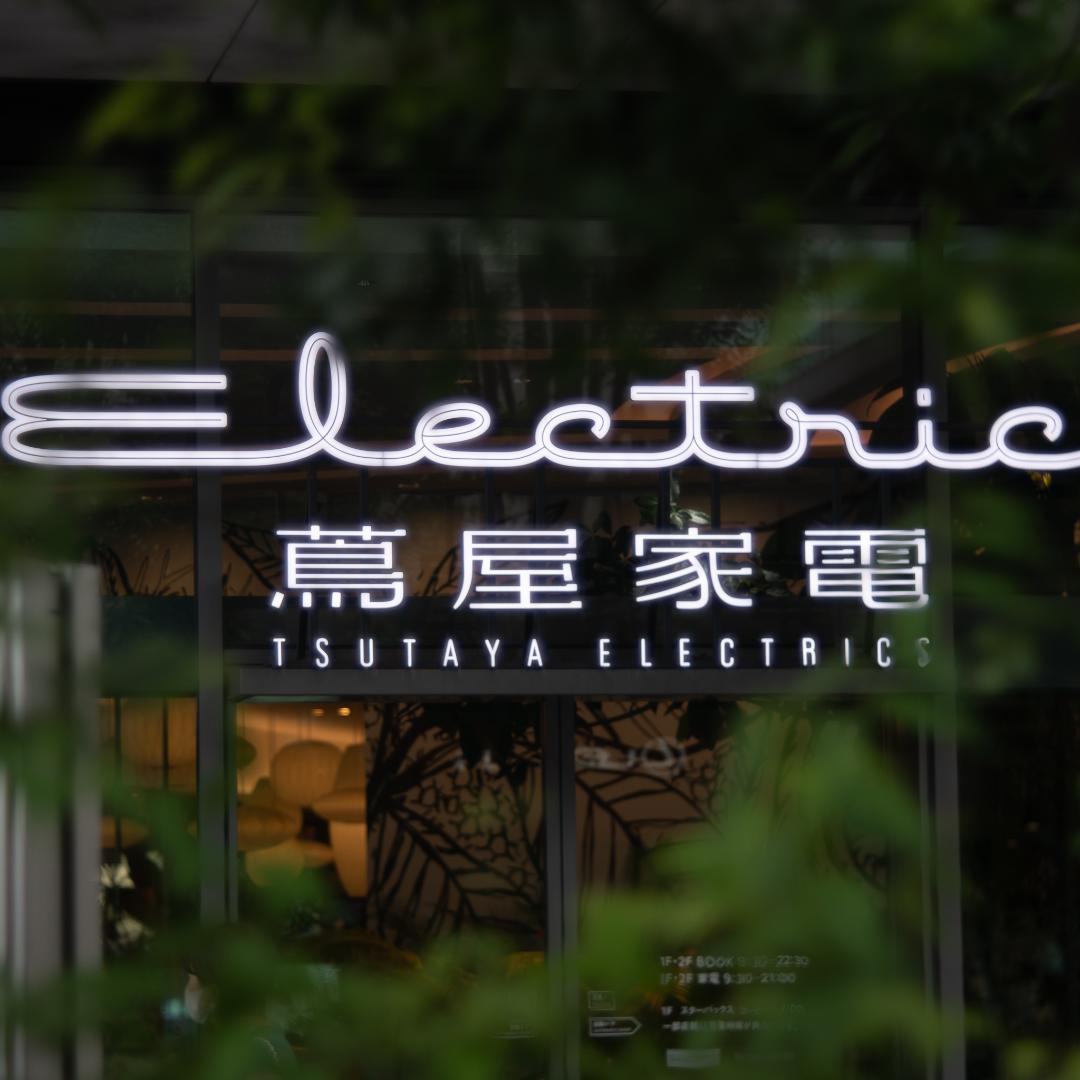 棚卸SALE！バブルボケ！TRIOPLAN 100mm ゼブラ