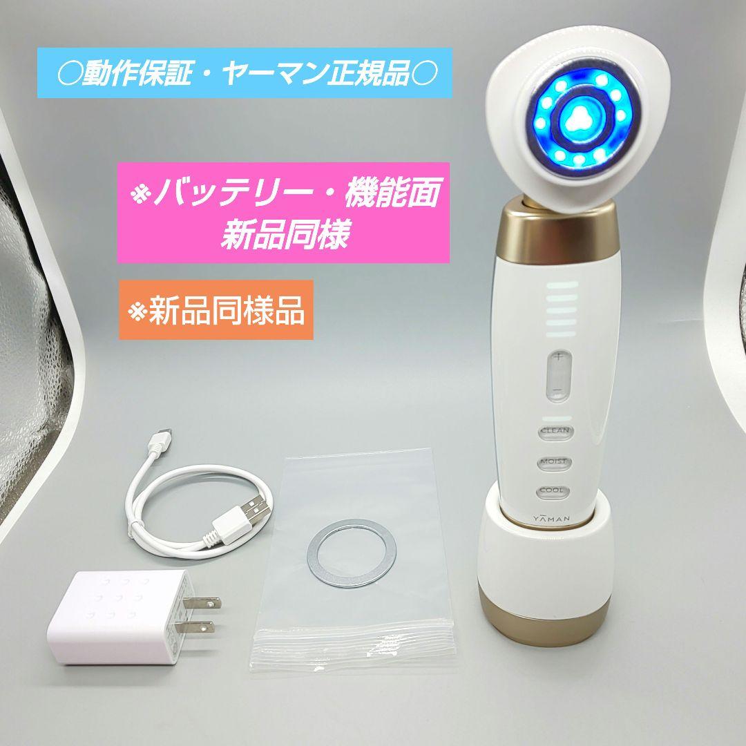 ■ヤーマン YA-MAN ブライトリフトEX　《正規品・未使用品》