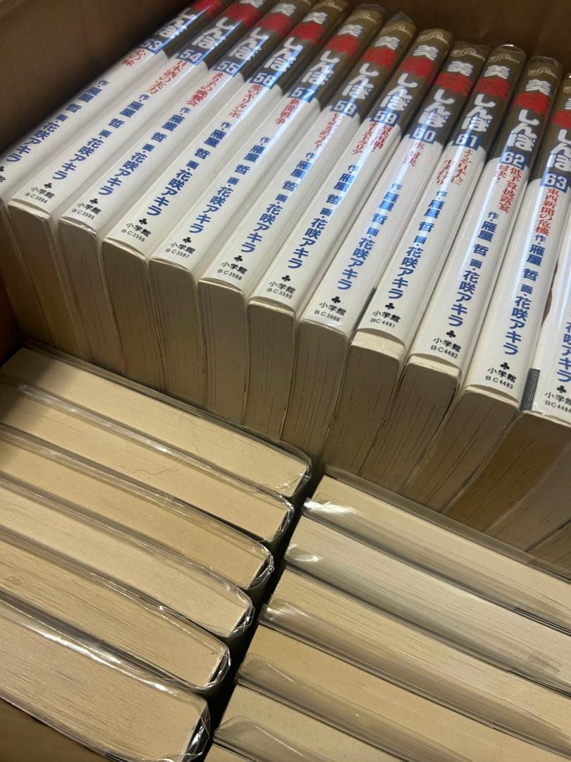 カリメル！美味しんぼ 全巻セット 1から108巻