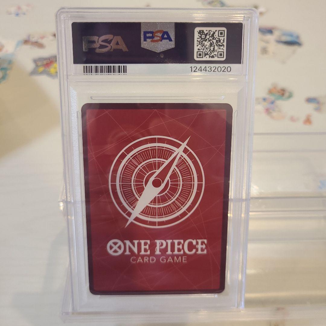 psa10モンキー・D・ルフィ L ボルシアドルトムント ×ONE PIECE