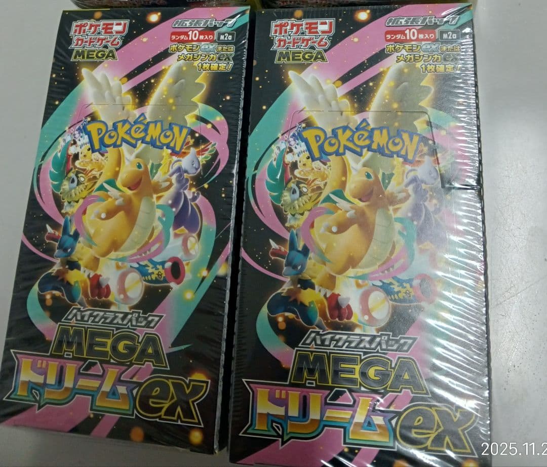 早い者勝2BOXシュリンク付ポケモンMEGA ドリーム★ 1Box当り9999円