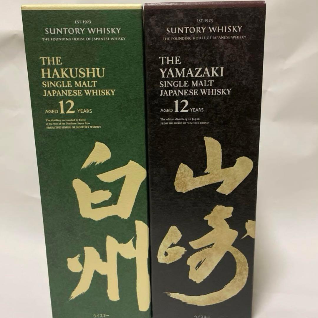 SUNTORY 100周年記念ラベル　山崎12年 白州12年　希少・終売品