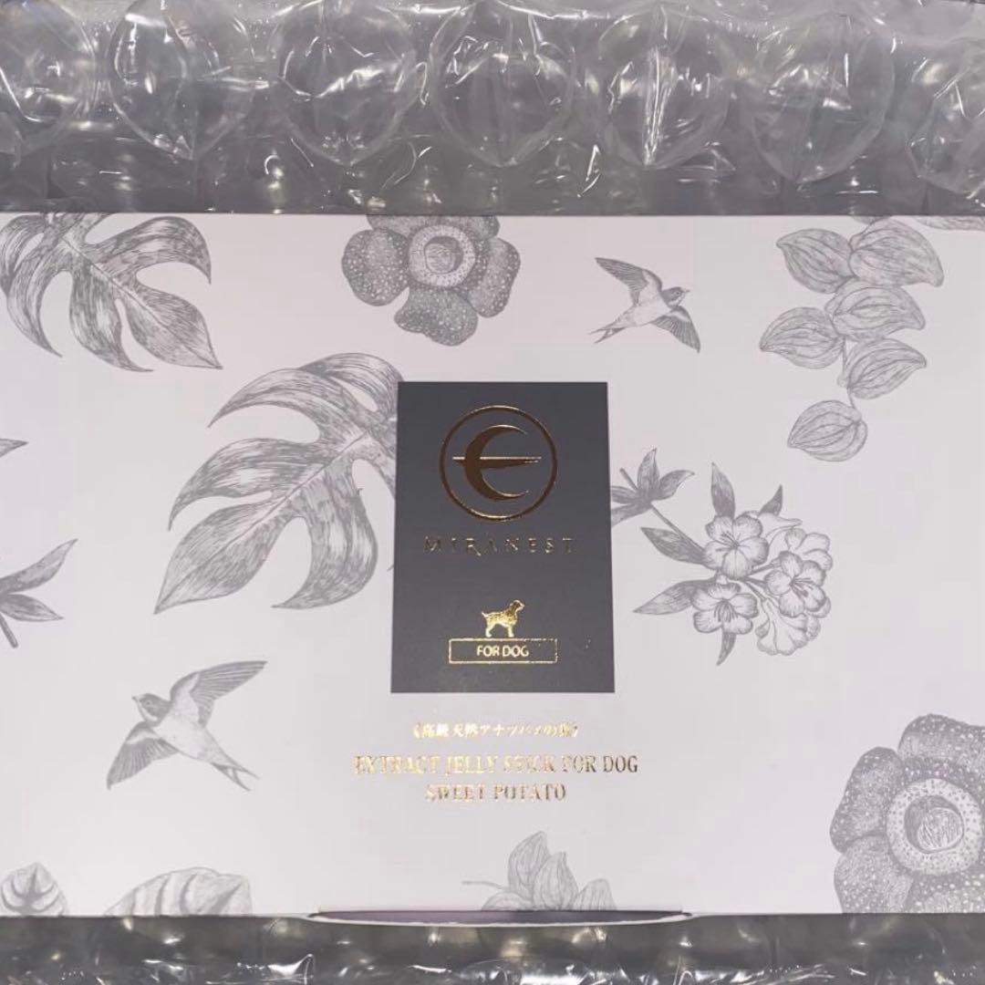 ミラネスト30本 さつまいも