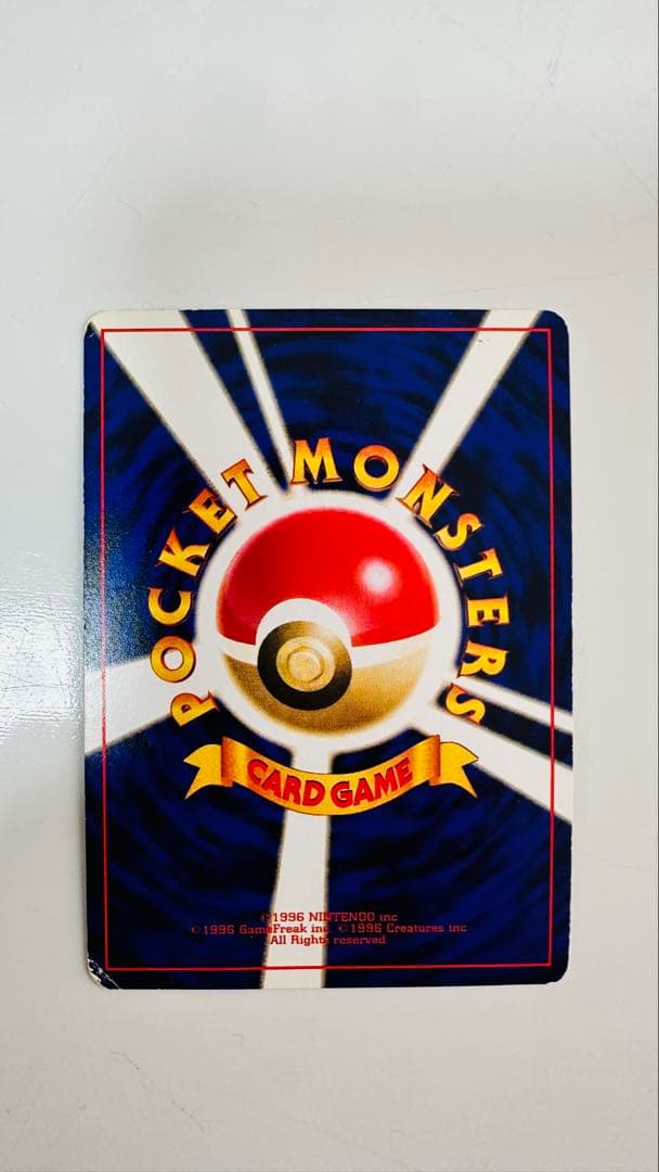 ひかるミュウ 旧裏 状態悪