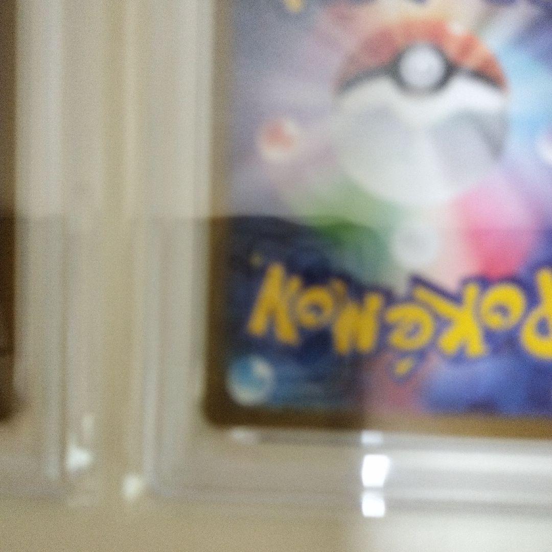 PSA10 ゴースト 022/021 AR メガゲンガーex 003/021