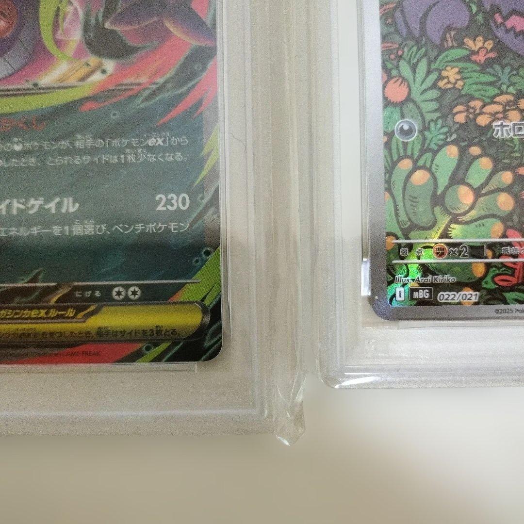 PSA10 ゴースト 022/021 AR メガゲンガーex 003/021