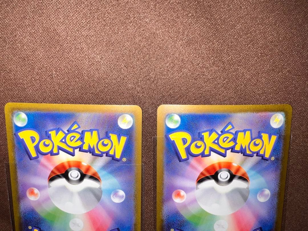 基本エネルギー　UR まとめ売り