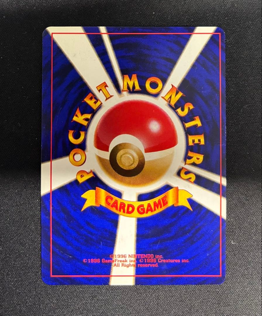 ポケモンカード　旧裏　ひかるミュウ