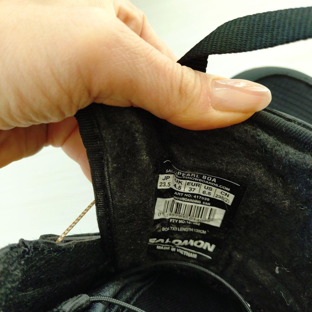 Salomon Universal スノーボードブーツ 23.5cm