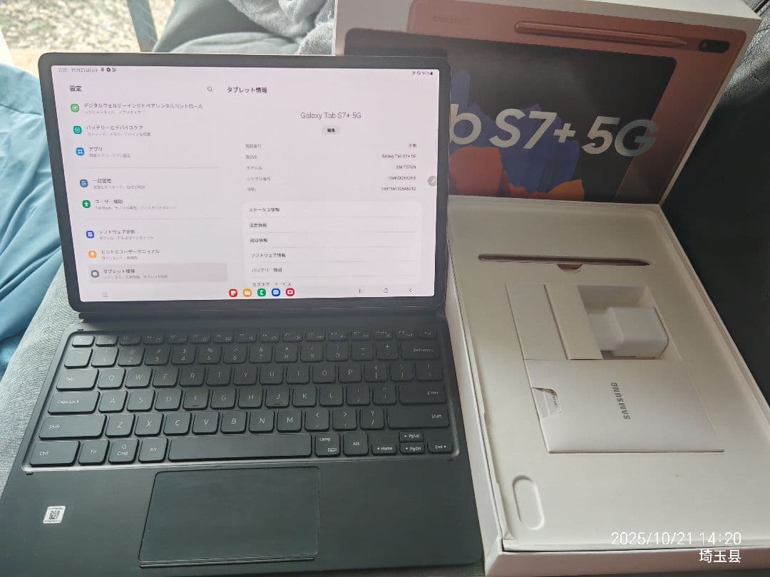 Galaxy Tab S7+ 5G 8gb+256GB ピンク キーボードカバー