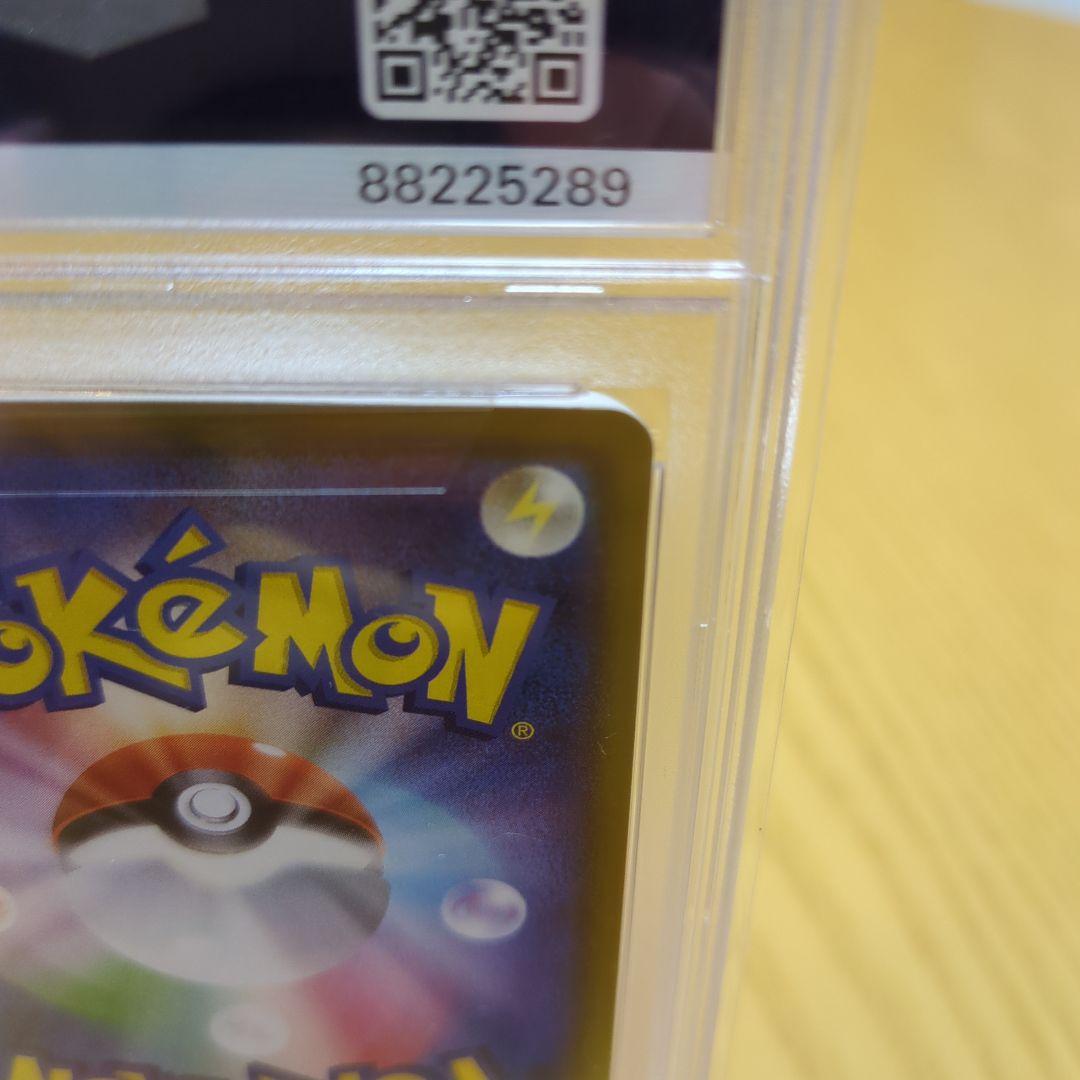 ピカチュウ psa10 ドリームリーグ