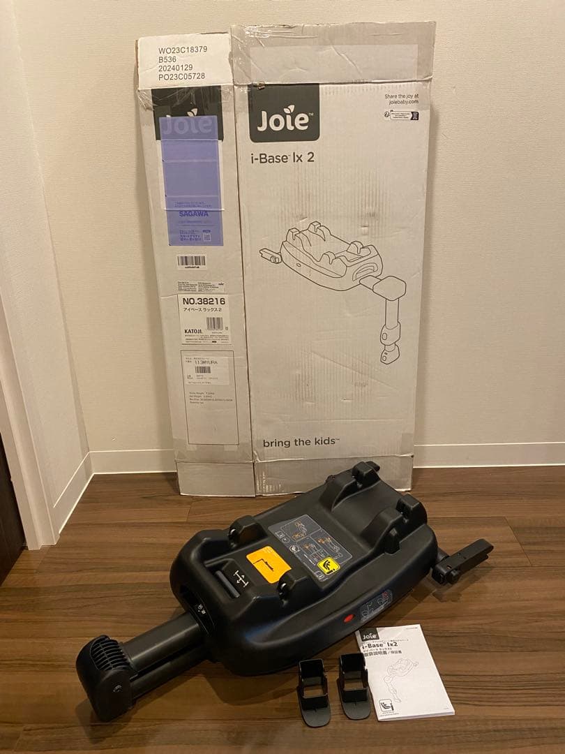 カトージ joie アイベースラックス2